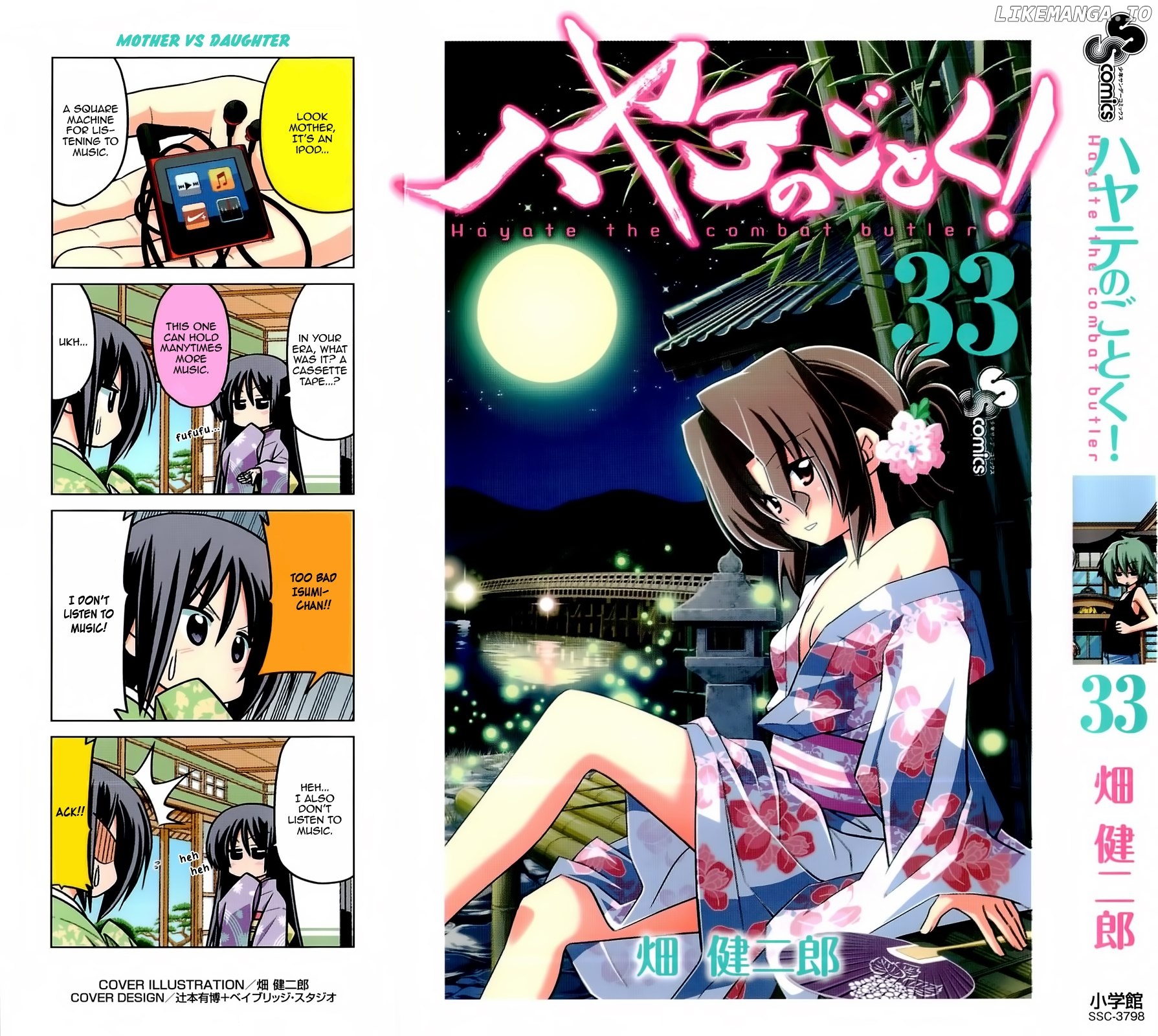 Hayate no Gotoku! chapter 360.5 - page 1