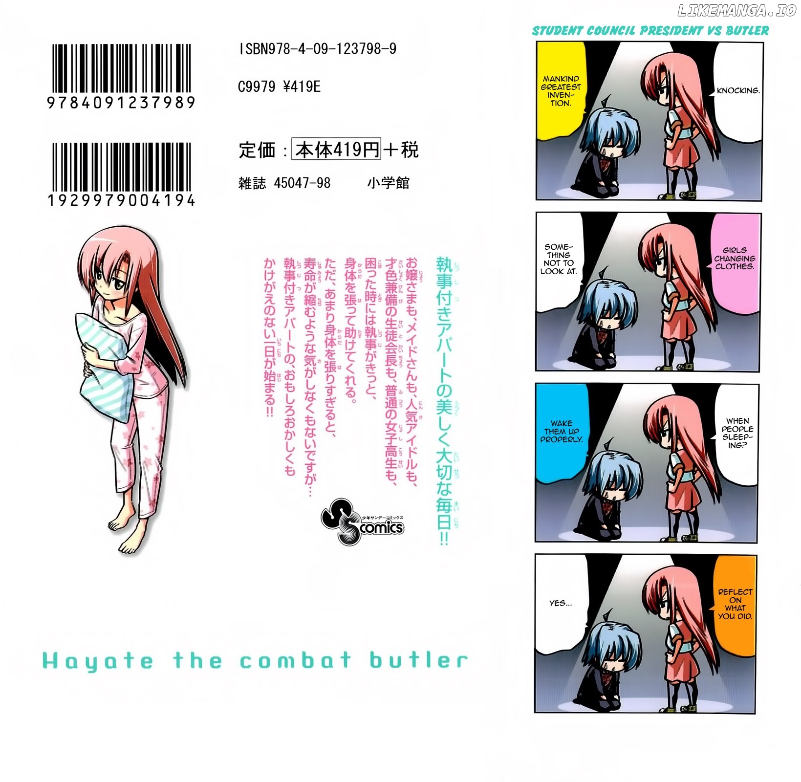 Hayate no Gotoku! chapter 360.5 - page 2
