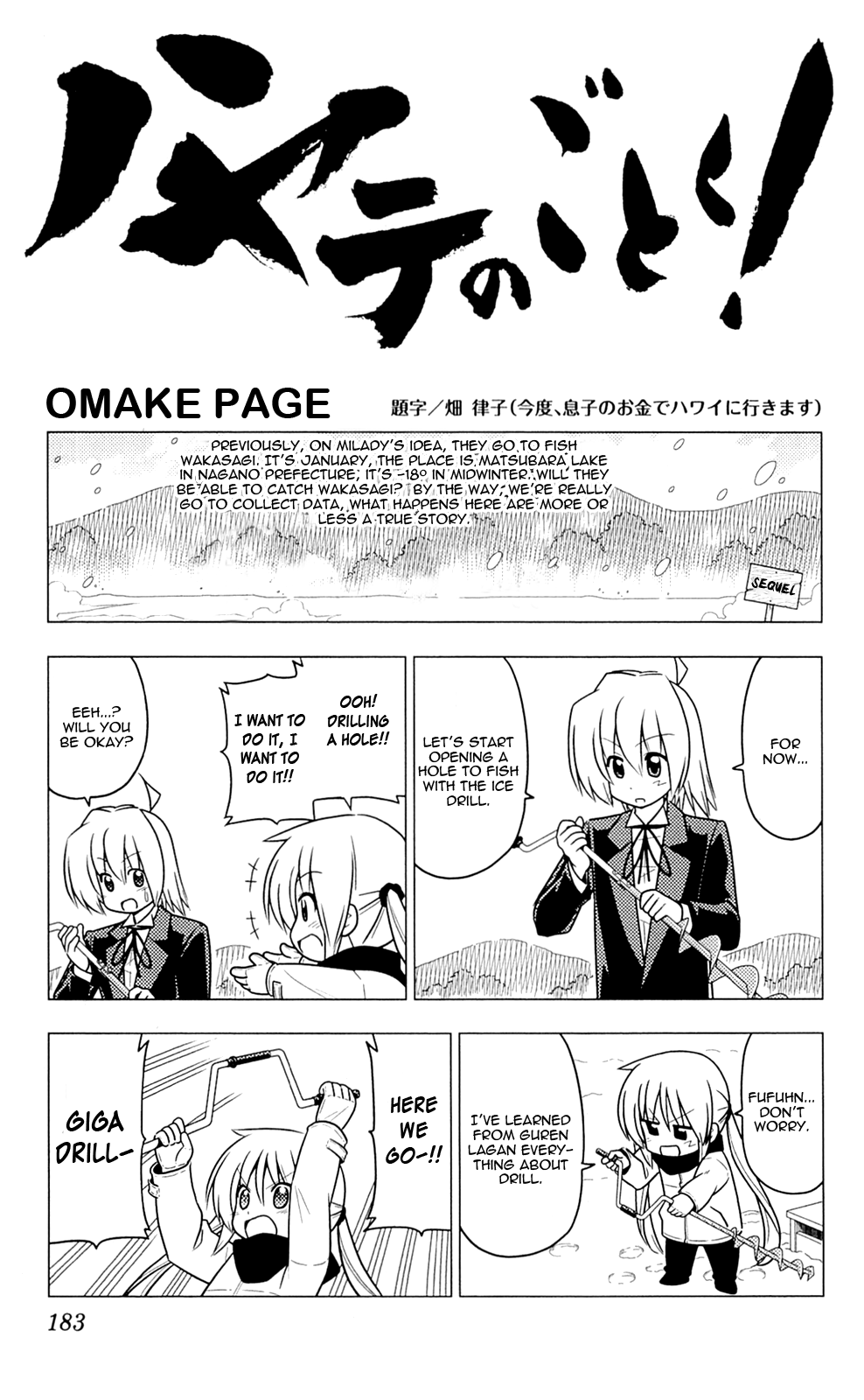 Hayate no Gotoku! chapter 360.5 - page 7