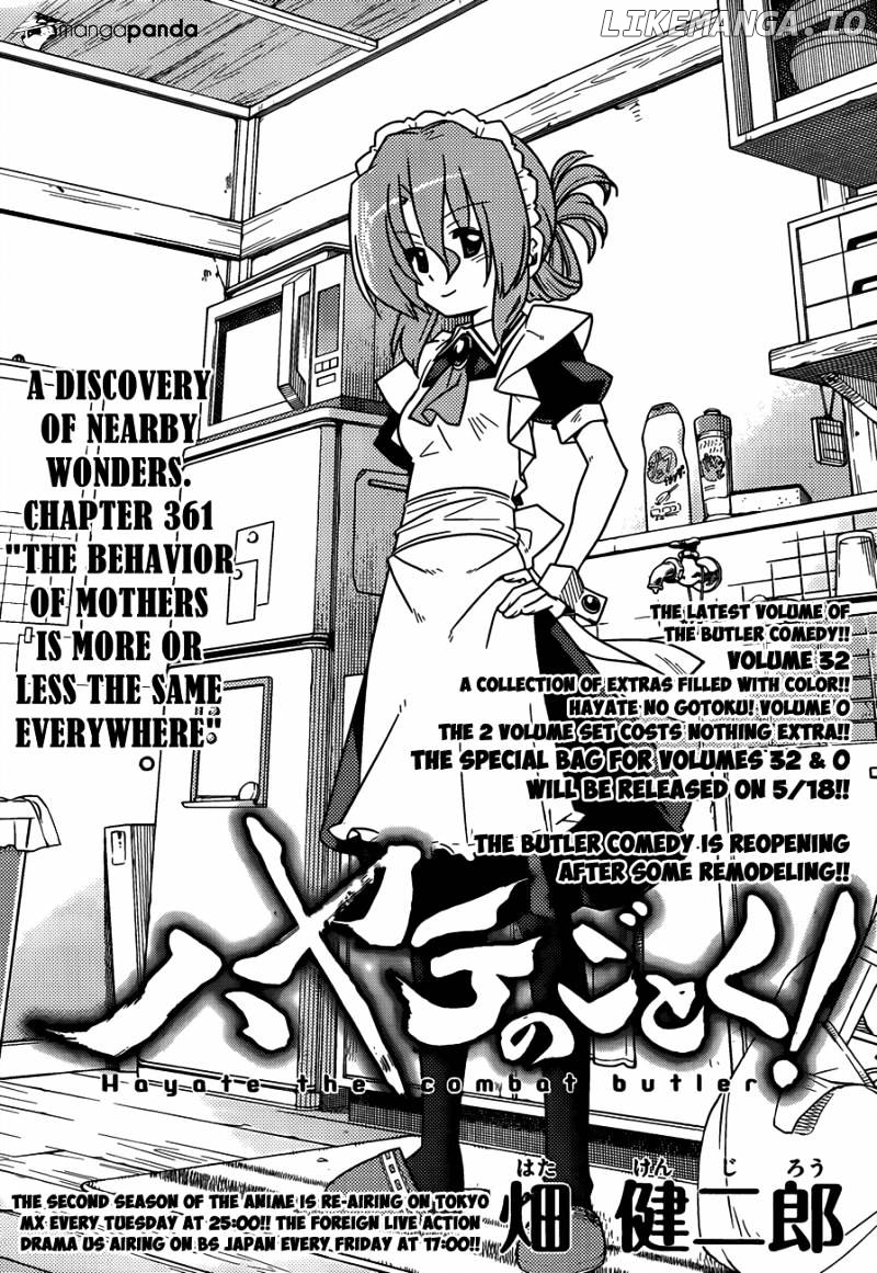 Hayate no Gotoku! chapter 361 - page 2