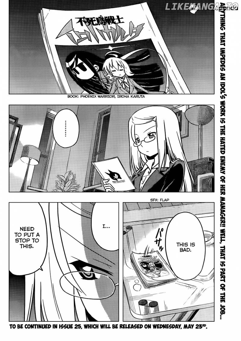 Hayate no Gotoku! chapter 362 - page 17