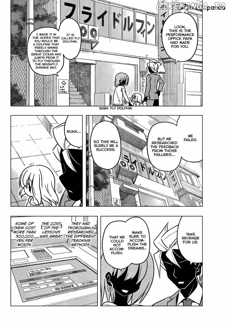 Hayate no Gotoku! chapter 362 - page 5