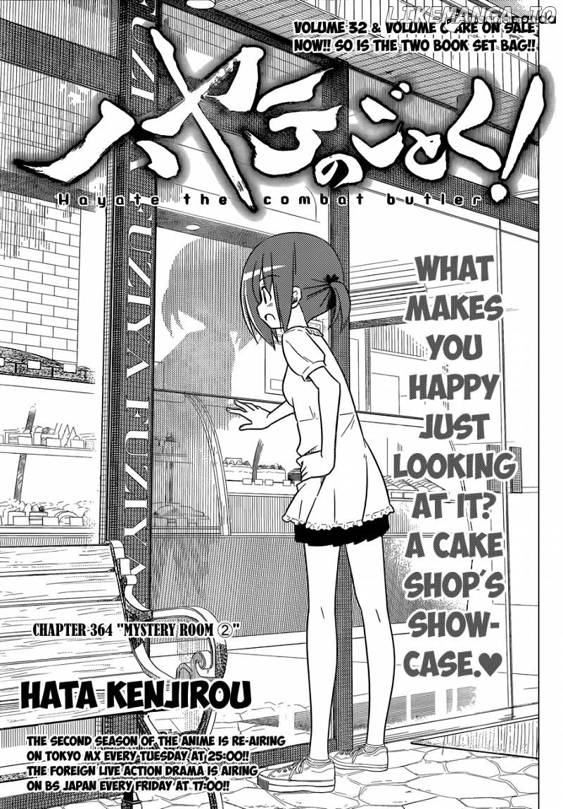 Hayate no Gotoku! chapter 364 - page 2