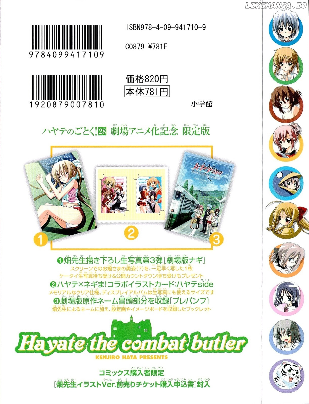 Hayate no Gotoku! chapter 305.5 - page 6