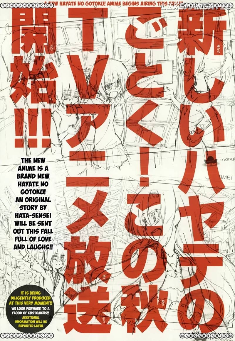 Hayate no Gotoku! chapter 368 - page 2