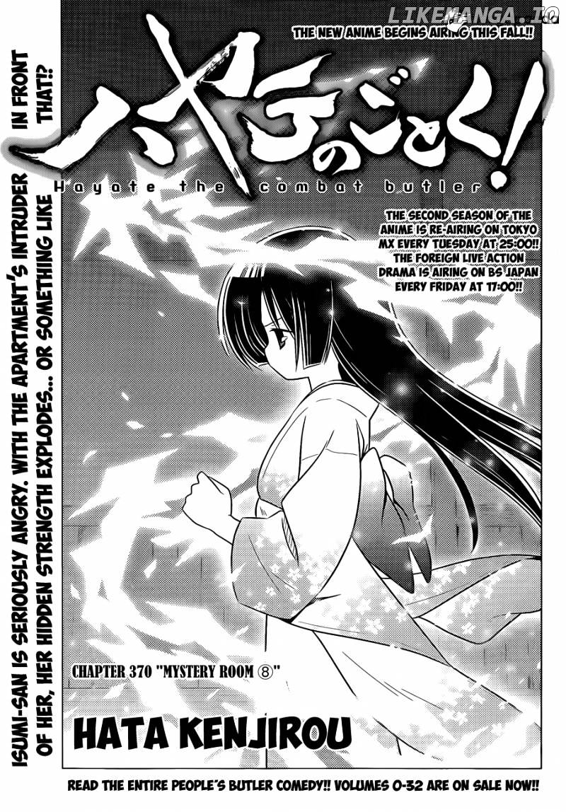 Hayate no Gotoku! chapter 370 - page 2