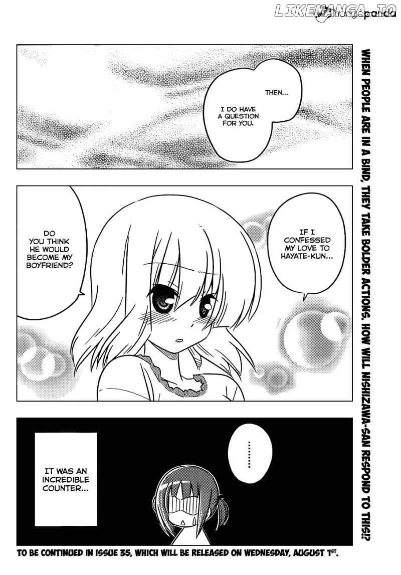 Hayate no Gotoku! chapter 371 - page 17