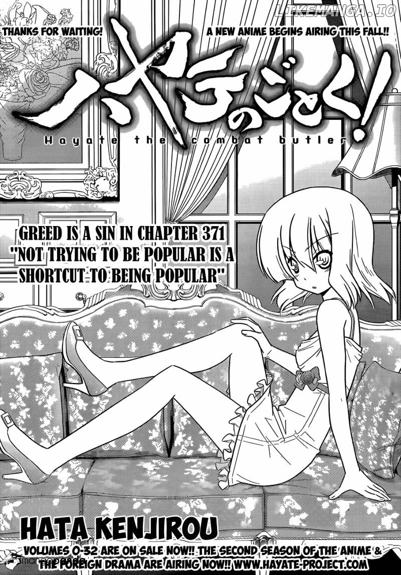 Hayate no Gotoku! chapter 371 - page 2