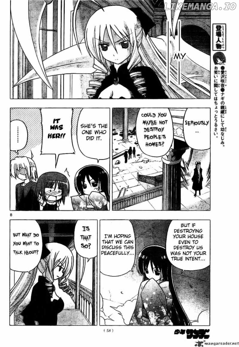 Hayate no Gotoku! chapter 246 - page 8