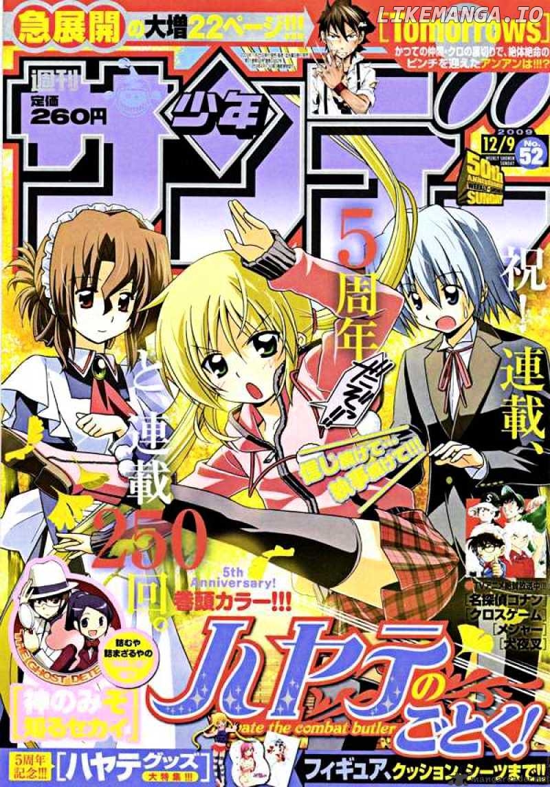 Hayate no Gotoku! chapter 250 - page 1