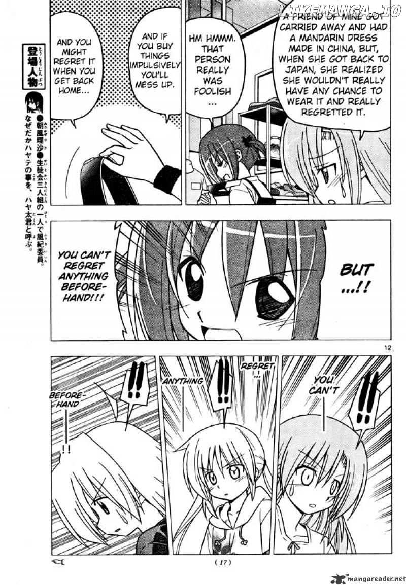 Hayate no Gotoku! chapter 250 - page 12