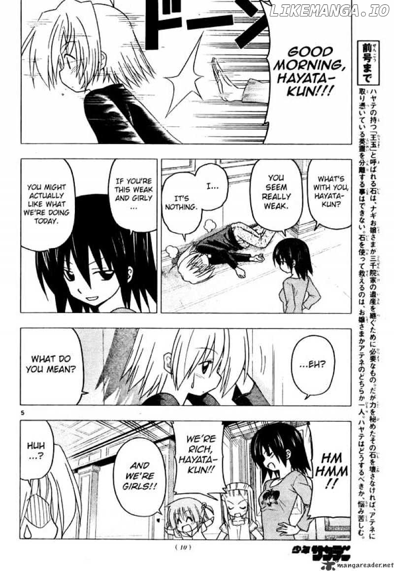 Hayate no Gotoku! chapter 250 - page 5