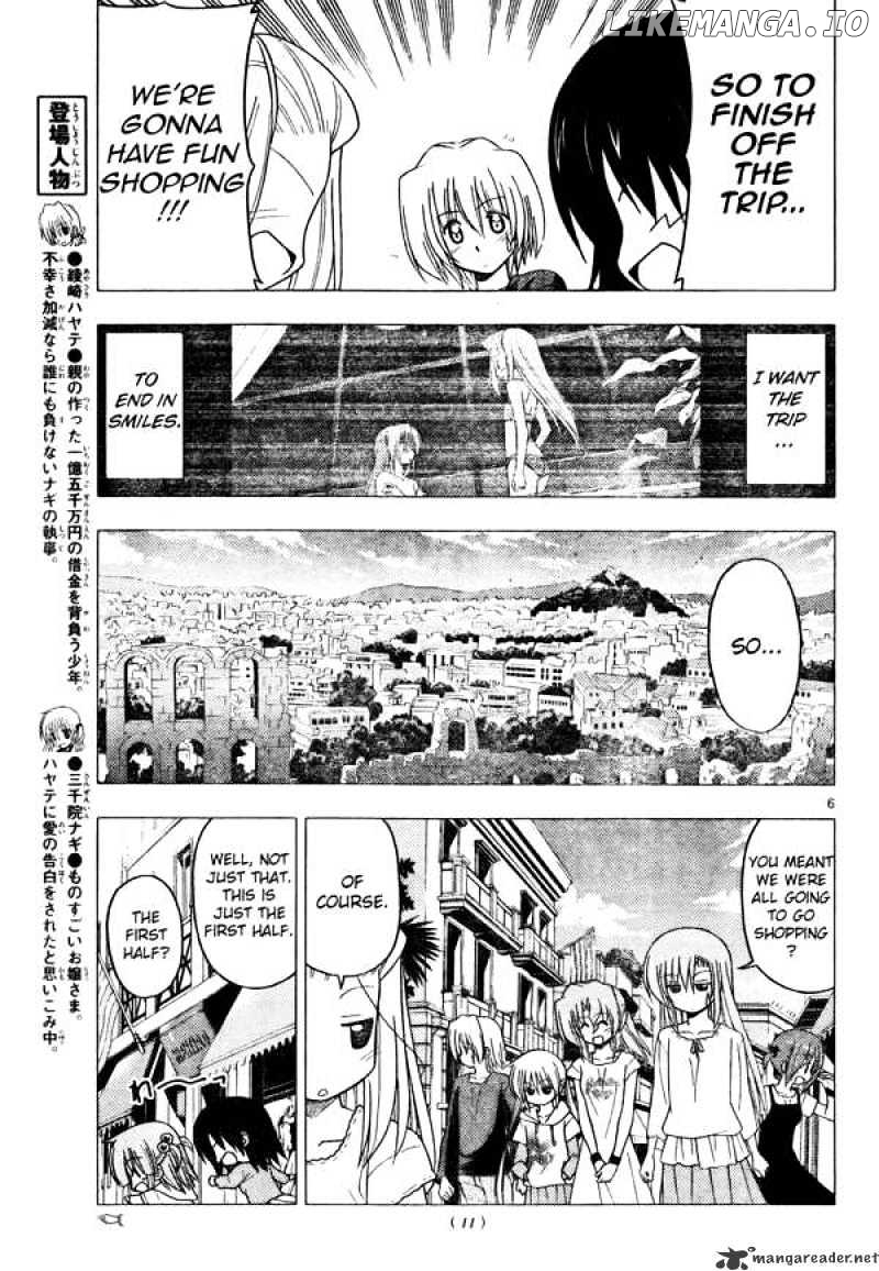 Hayate no Gotoku! chapter 250 - page 6