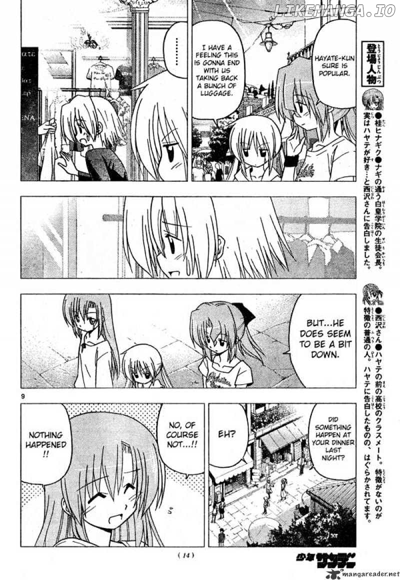 Hayate no Gotoku! chapter 250 - page 9