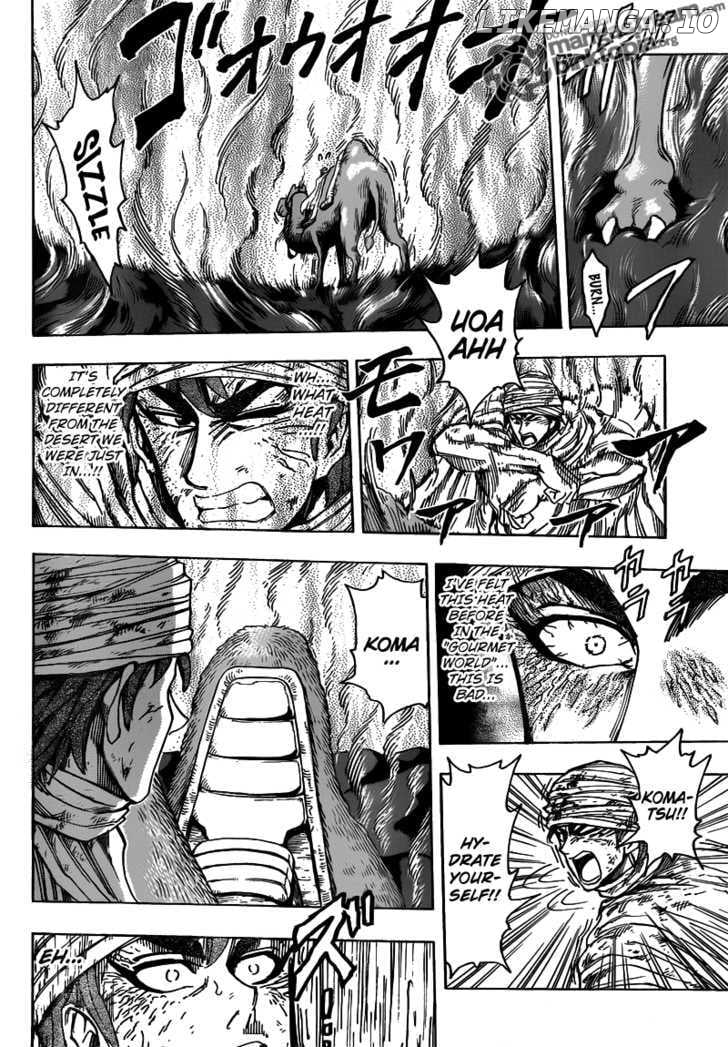 Toriko - Manga chapter 130 - page 13