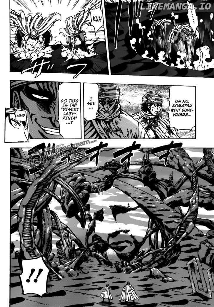 Toriko - Manga chapter 130 - page 15