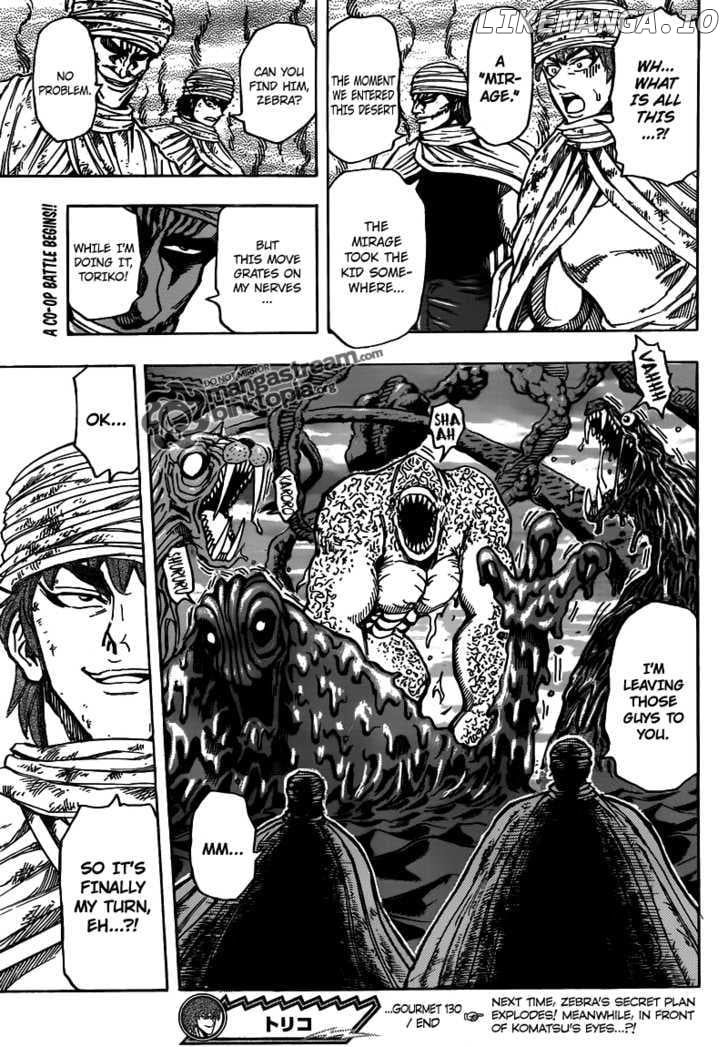 Toriko - Manga chapter 130 - page 16