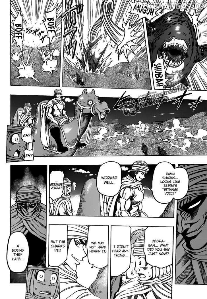Toriko - Manga chapter 130 - page 9