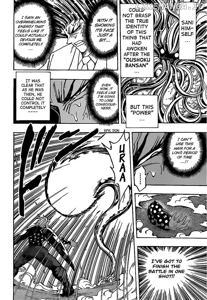 Toriko - Manga chapter 226 - page 6