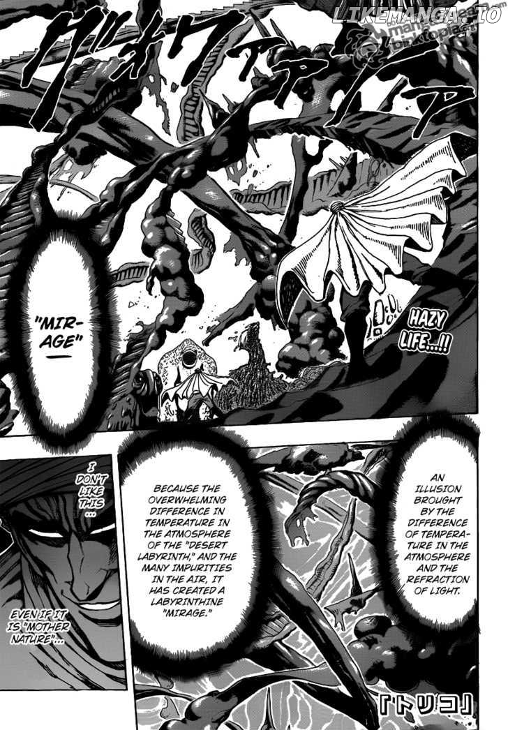 Toriko - Manga chapter 131 - page 1