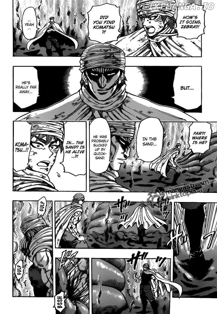 Toriko - Manga chapter 131 - page 9