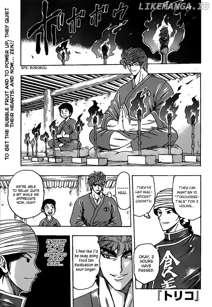 Toriko - Manga chapter 185 - page 1