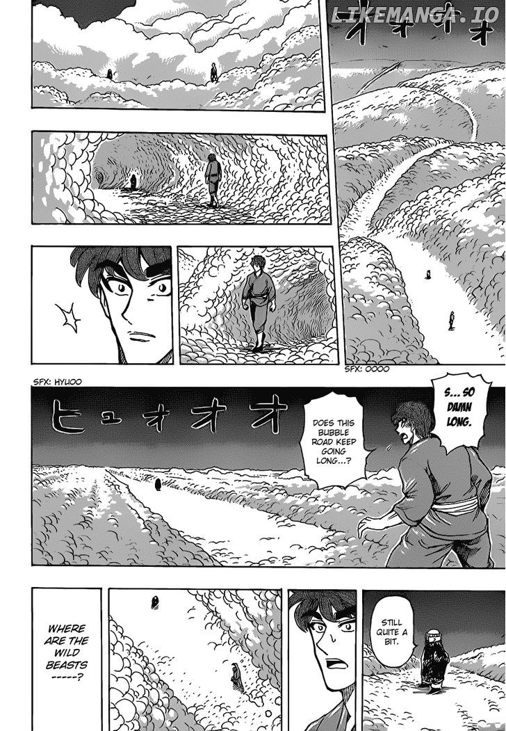 Toriko - Manga chapter 185 - page 14
