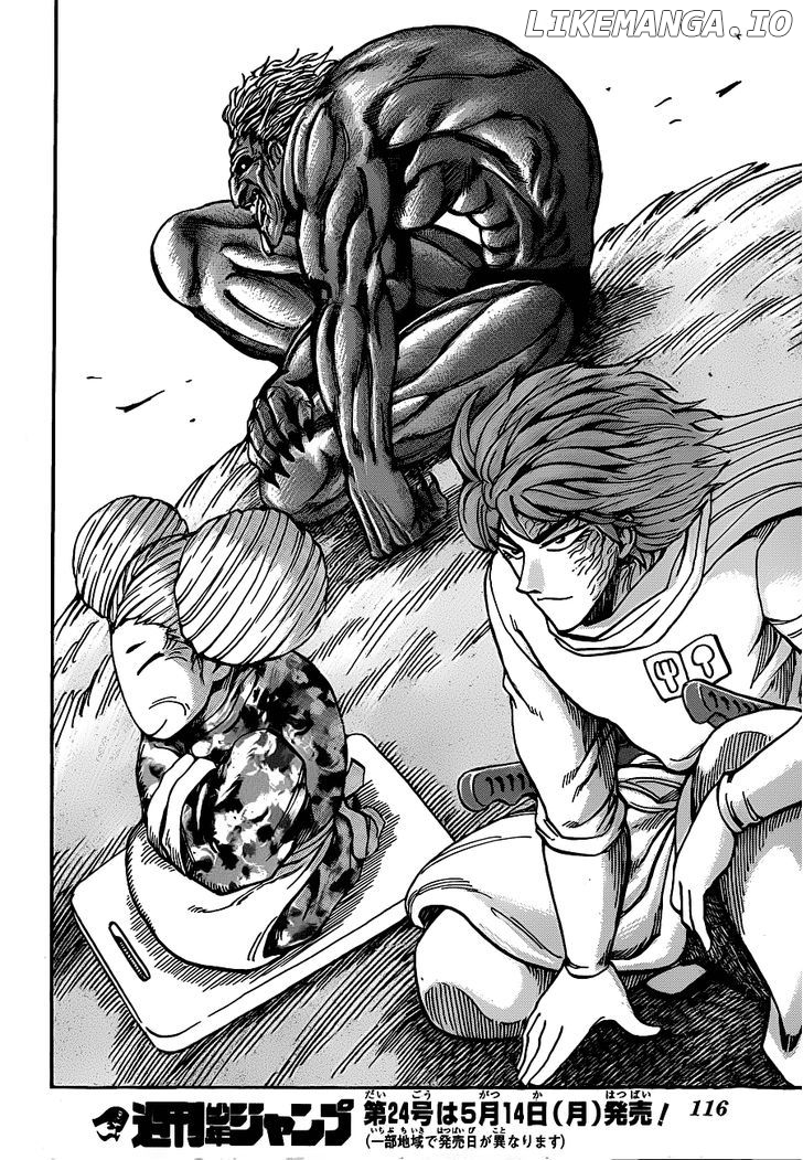 Toriko - Manga chapter 185 - page 17