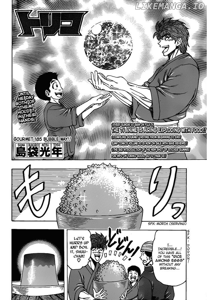 Toriko - Manga chapter 185 - page 2