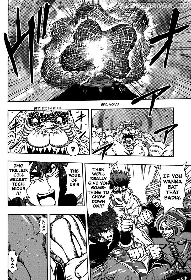 Toriko - Manga chapter 314 - page 15