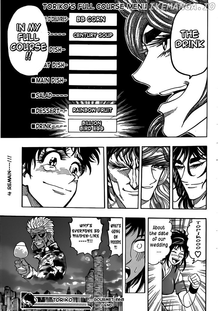 Toriko - Manga chapter 268 - page 18