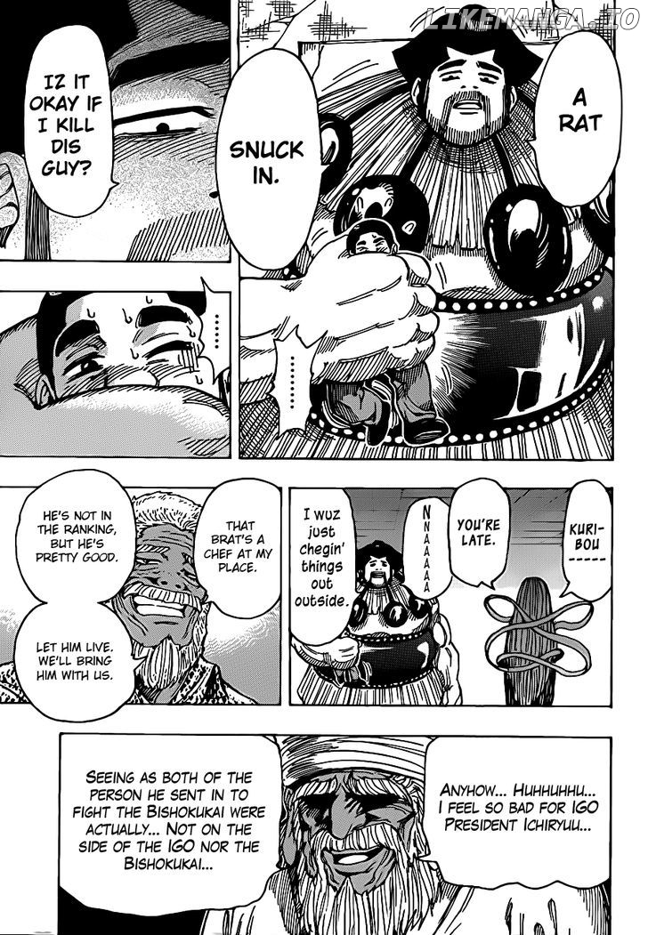 Toriko - Manga chapter 227 - page 16