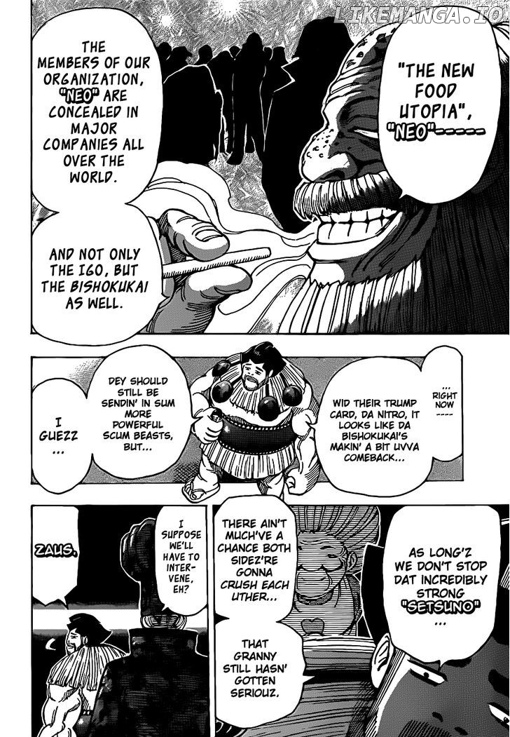 Toriko - Manga chapter 227 - page 17