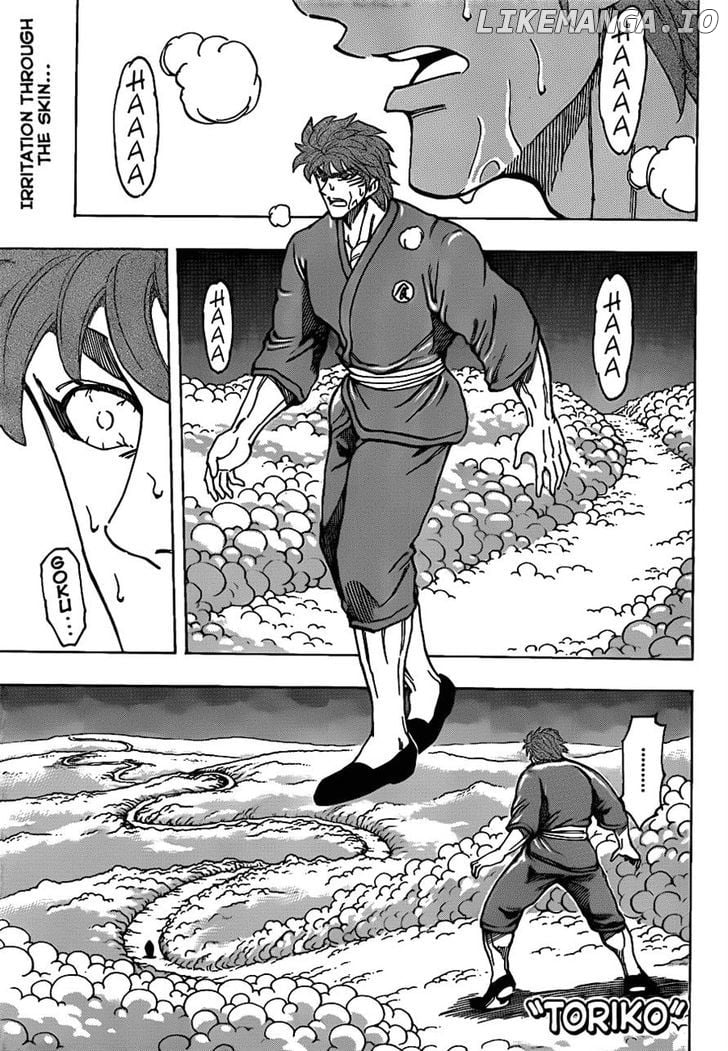 Toriko - Manga chapter 186 - page 1