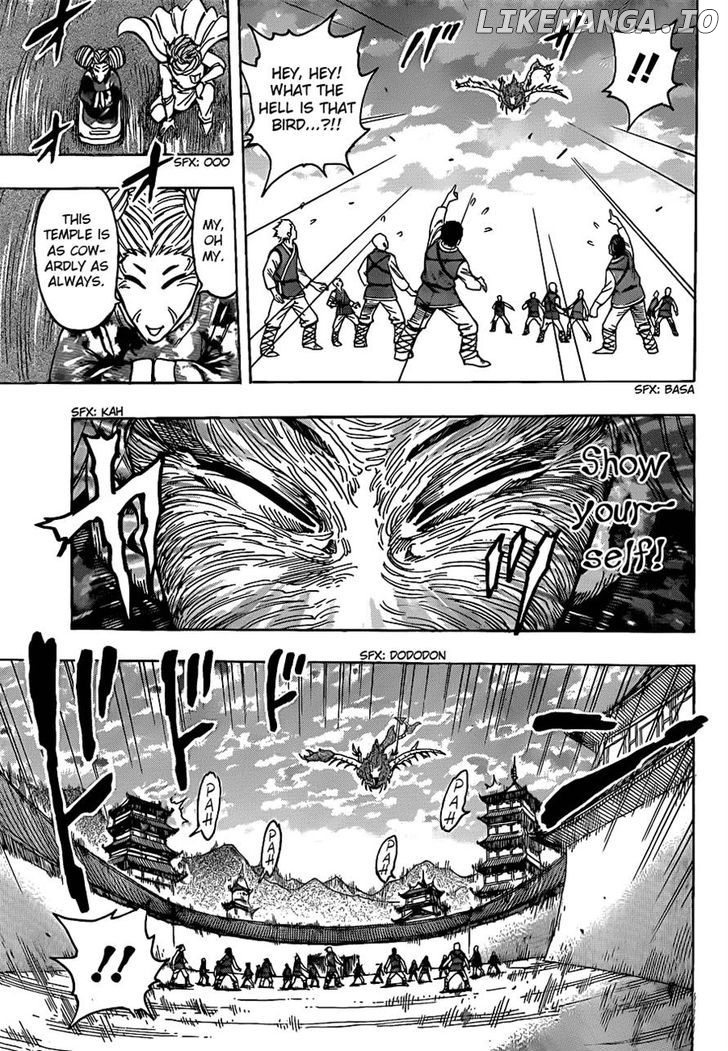 Toriko - Manga chapter 186 - page 10