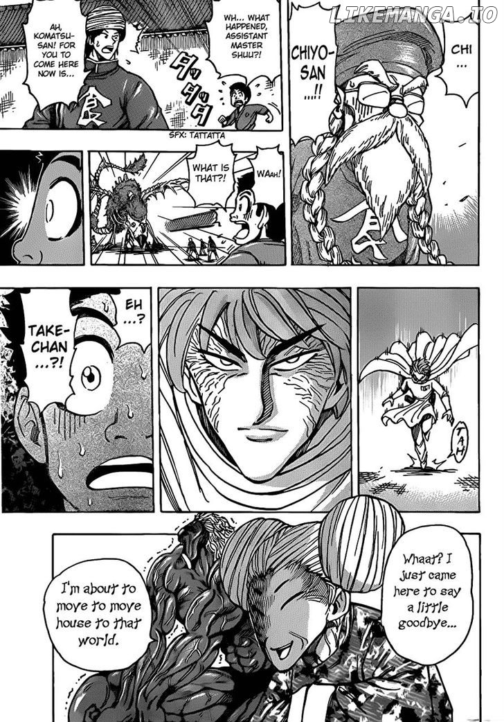Toriko - Manga chapter 186 - page 12