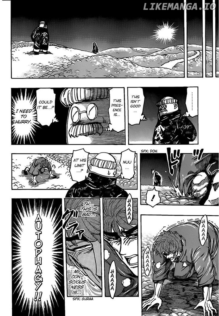 Toriko - Manga chapter 186 - page 13
