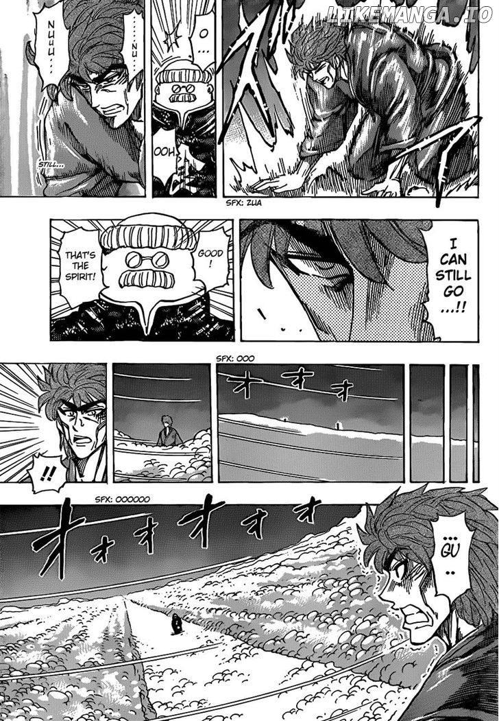 Toriko - Manga chapter 186 - page 14