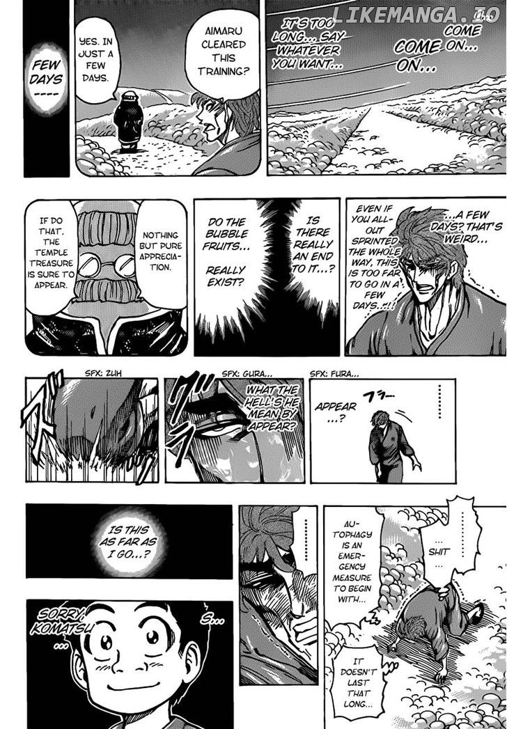 Toriko - Manga chapter 186 - page 15