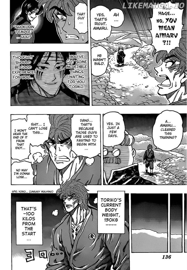 Toriko - Manga chapter 186 - page 5