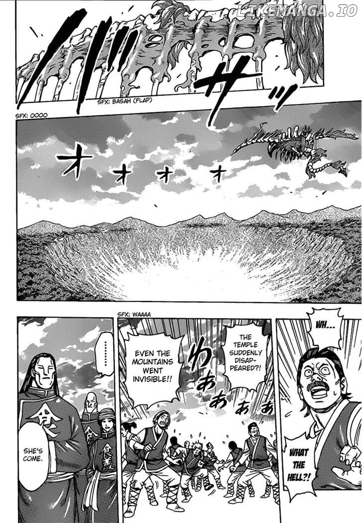 Toriko - Manga chapter 186 - page 9