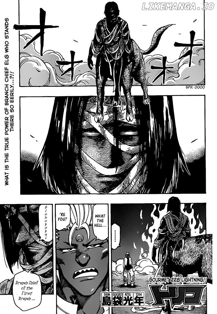 Toriko - Manga chapter 228 - page 1