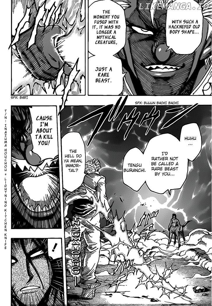 Toriko - Manga chapter 228 - page 10