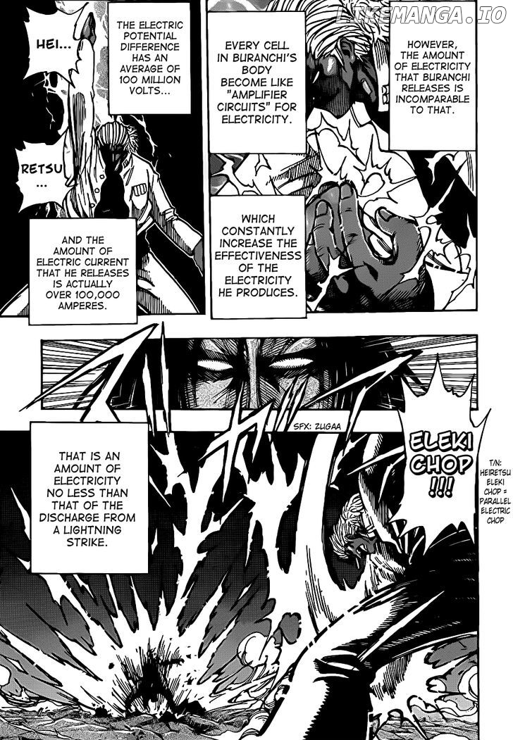 Toriko - Manga chapter 228 - page 5