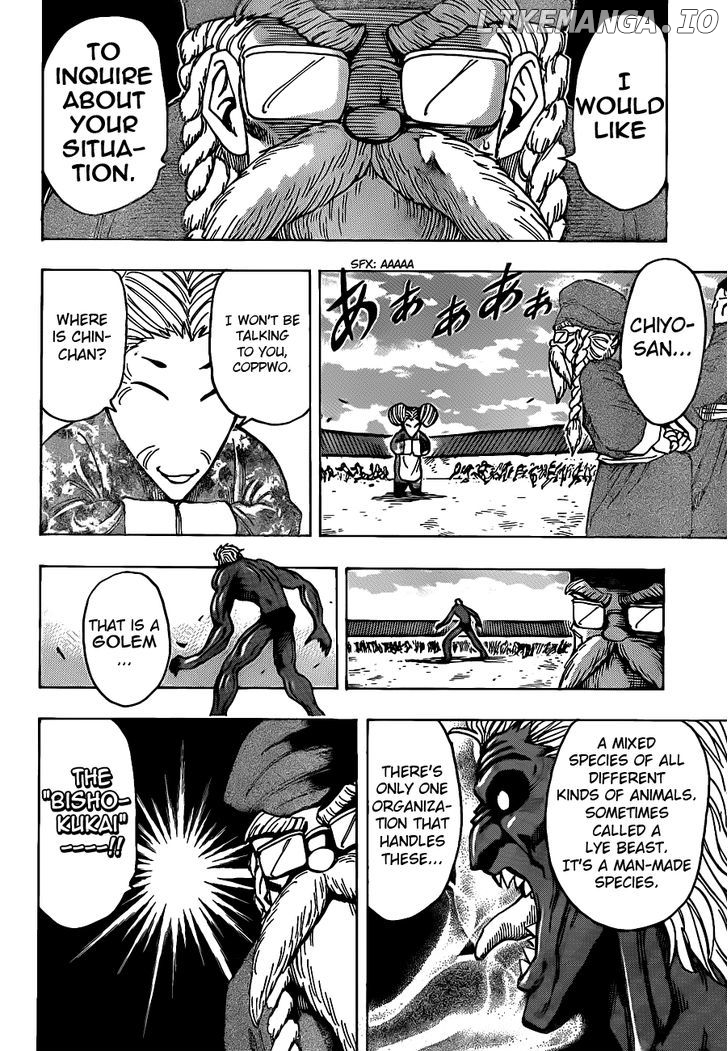 Toriko - Manga chapter 187 - page 10