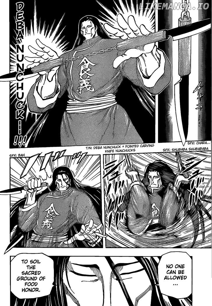 Toriko - Manga chapter 187 - page 12