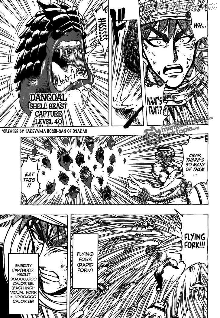 Toriko - Manga chapter 134 - page 15