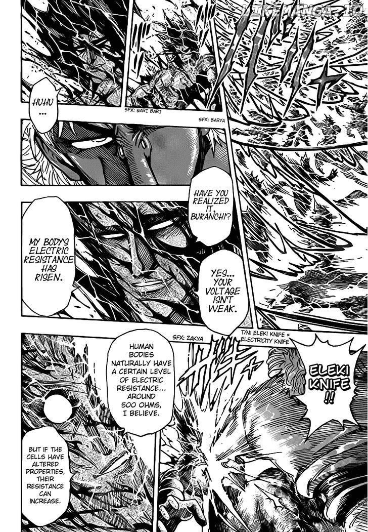 Toriko - Manga chapter 229 - page 10