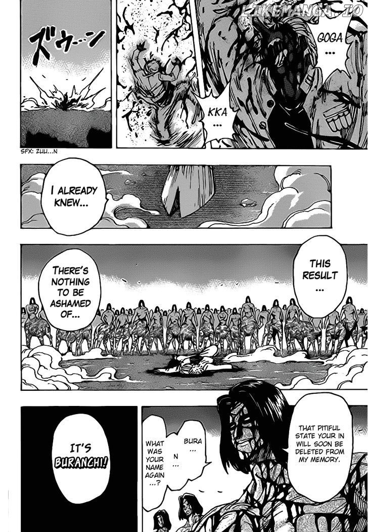 Toriko - Manga chapter 229 - page 14