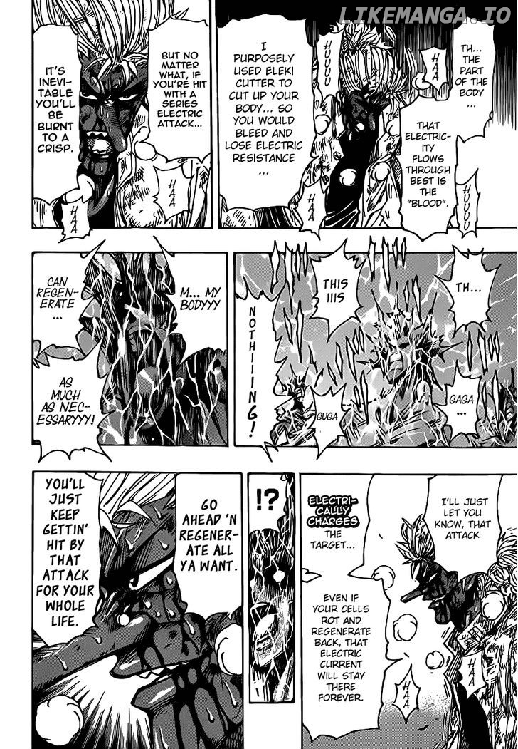 Toriko - Manga chapter 229 - page 18